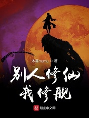 国产夫妇精品自在线