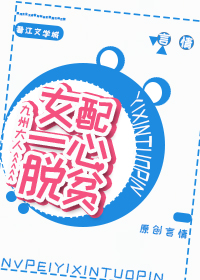你们被包围了