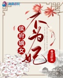 埋进腿间舌头使劲添公交车上视频