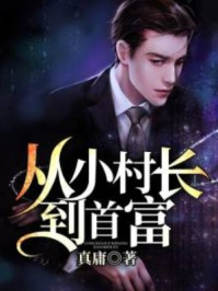 男生插女生的屁股里图片