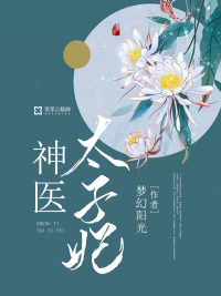 色一把