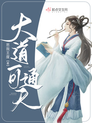 原始的爱电影完整版