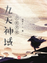 气功加点