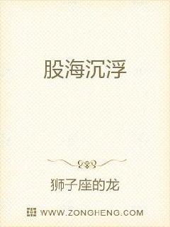 戏里戏外popo一叶孤舟