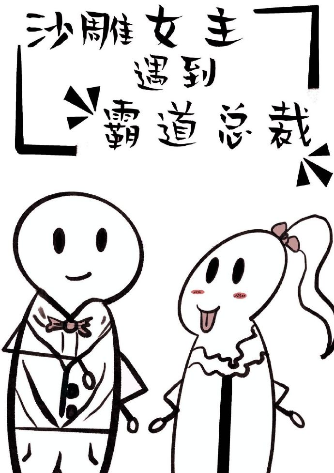 她酒窝里有酒