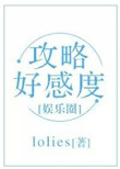 直发膏的危害