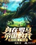 误杀2免费观看完整版