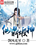 战至巅峰综艺免费观看完整版