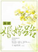 交换夫妇当面交换