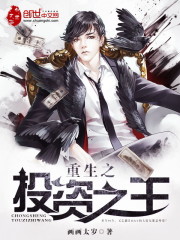 特种兵之超神添包系统