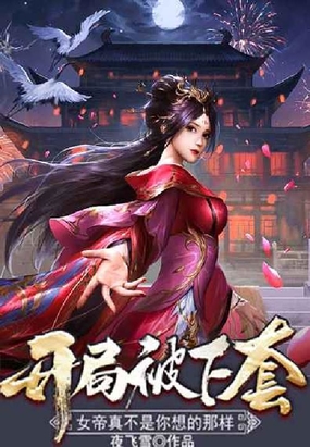 爽爽网站
