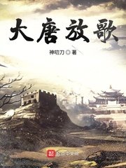 少女雯雯落难记全文