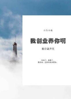 linodeiphone孕妇视频