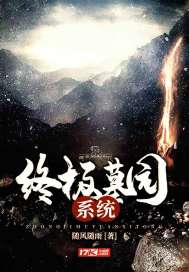 绿区