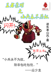 致命魅惑
