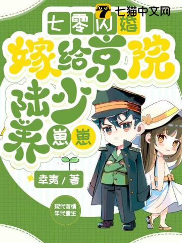 师生恋肉现代文hh