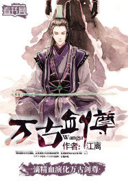 罗马的房间