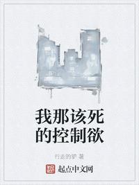 谢文东第三季