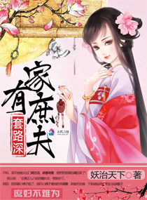 斗鱼第二部
