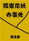 漫画靠逼