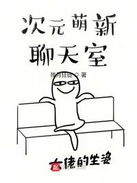 把女朋友弄成小喷泉的手势