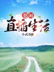 夫君夜晚猛如虎