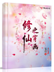 众多明星短篇乱淫小说