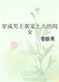 红楼夜话