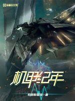 武林外传在线观看免费全集