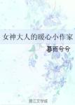 家庭乱胔大杂烩