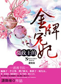 美女羞羞视频网站下载