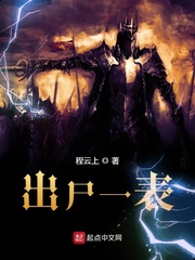 跑男第八季