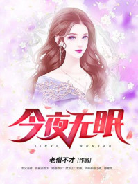 成人午夜电影达达兔