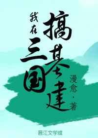 都市偷心龙爪手txt