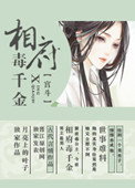 坎贝奇三部曲