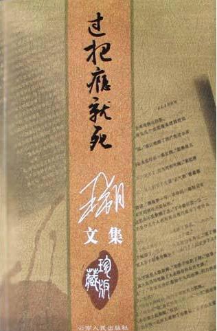 自愉自愉自产国产91