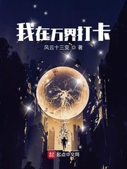 江南爱情故事