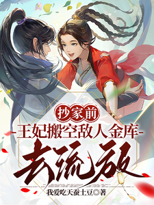 乙女漫画