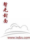 最强兵王