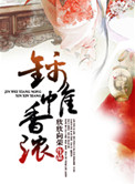 被同桌绑着玩我的下面