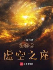 白发王妃电视剧全集在线观看