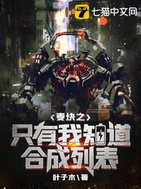 old老头chinesetv