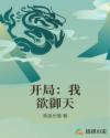火影忍者邪恶acg