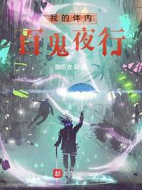 性躯干