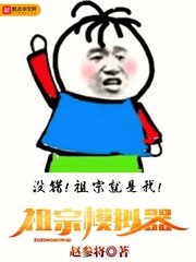 真千金她又躺下了