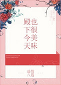 上品寒士txt下载