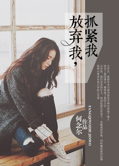 女子剪掉丈夫下体