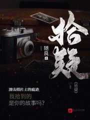 巴拉拉小魔仙大电影