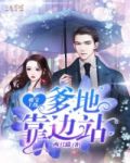 h 邪恶 辣 肉 文 书包