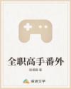 合租屋里娇妻互换